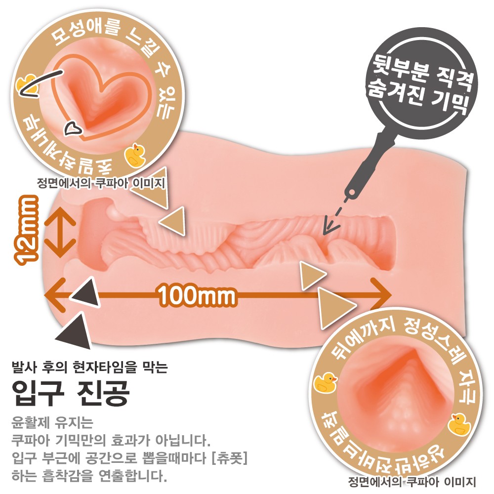 바부밀착 설명
