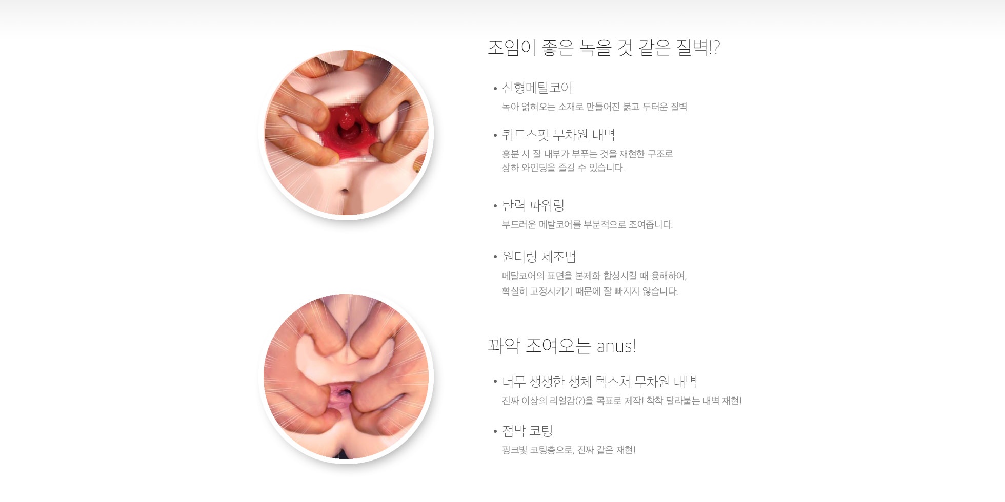 포코펜 Wonder Ring 설명
