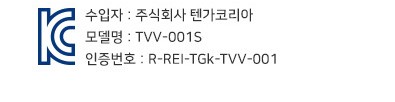 텐가 바이브레이터 델타 설명