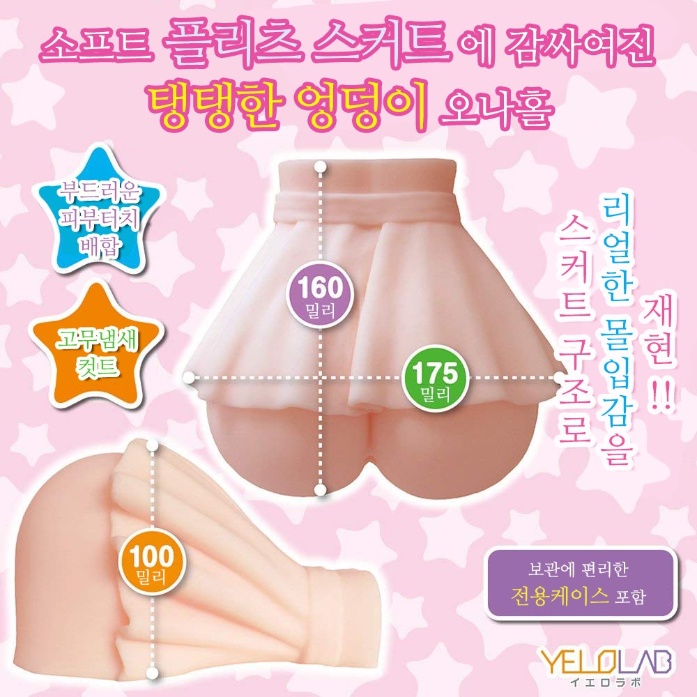미니스커트! 동생의 소프트 플리츠 설명