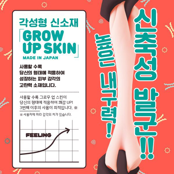 극 돌기 버진 설명