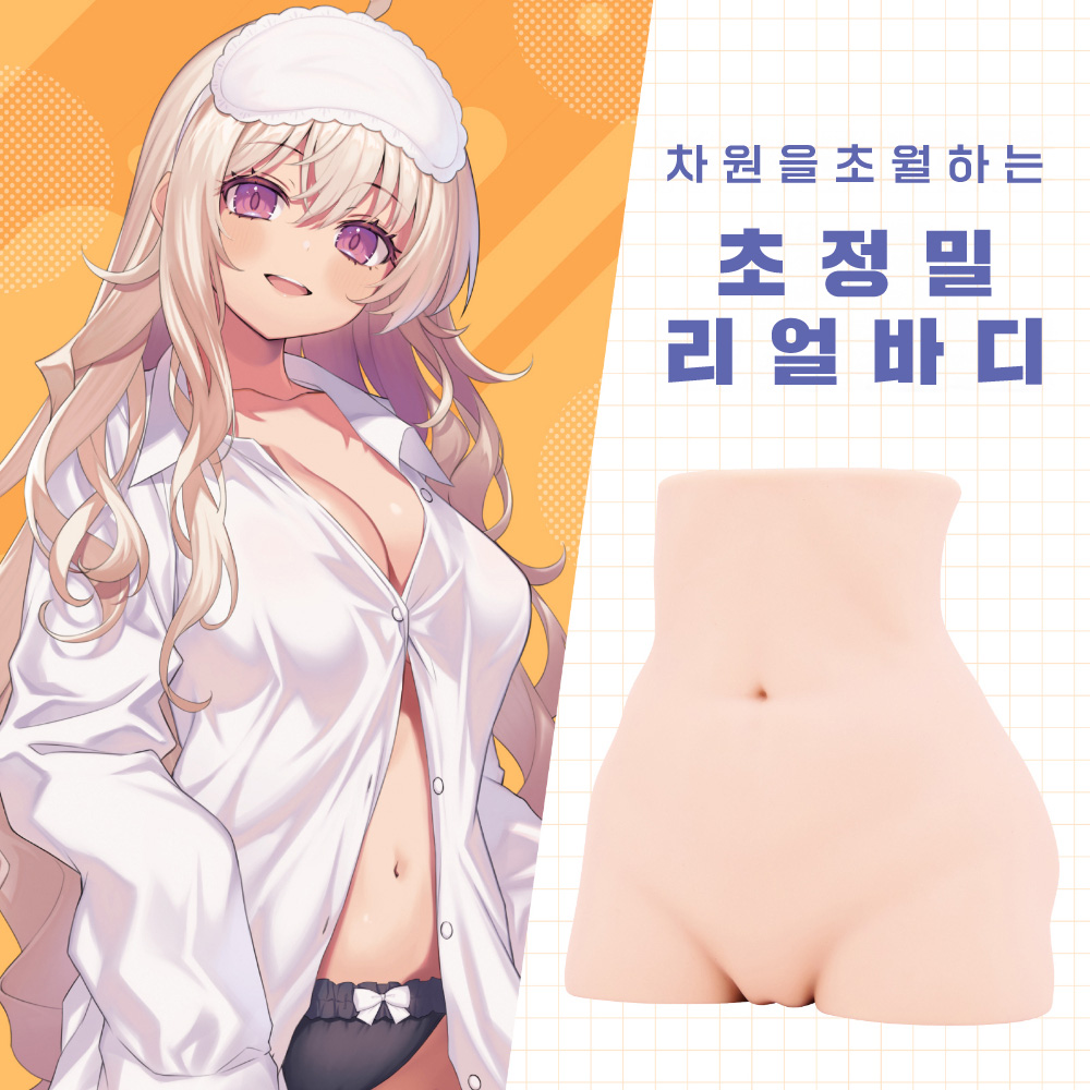 리틀 힙 리치 BR 설명