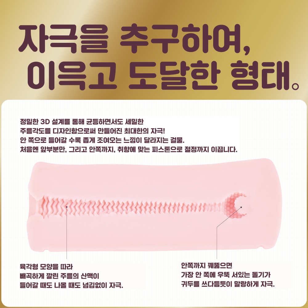 쿠로우토 - 장인 홀 설명