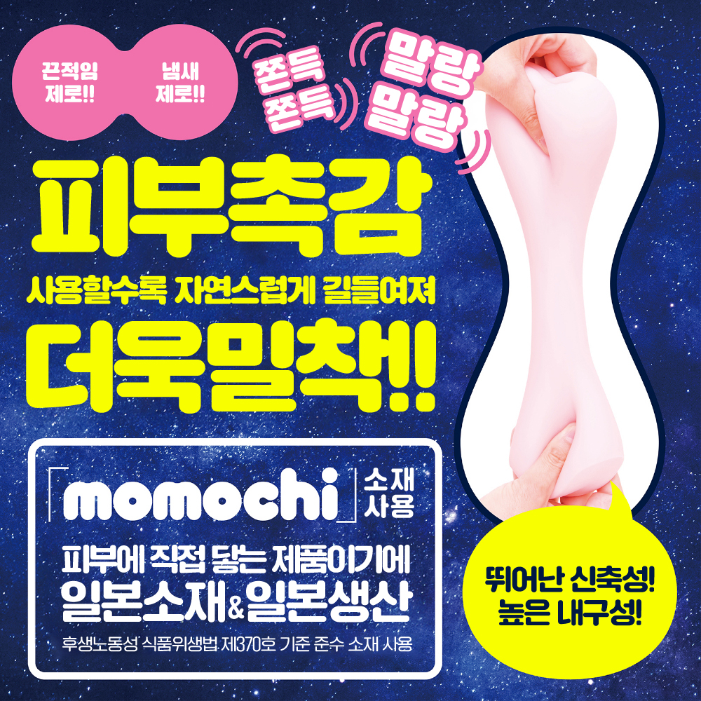 복각판 푸니버진 익사이트 설명