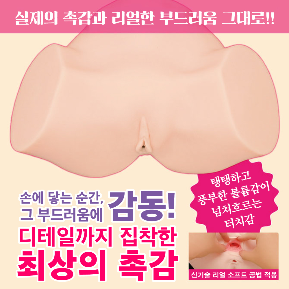 오타쿠 친구와의 섹스는 최고로 기분이 좋다 THE HOLE 미요시의 생허리 설명