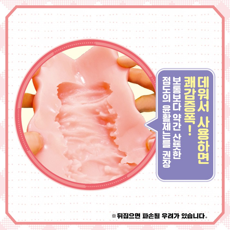 AI가 만든 내 여자친구는 극상명기 설명