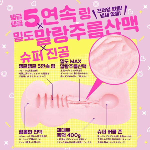 모리망 설명