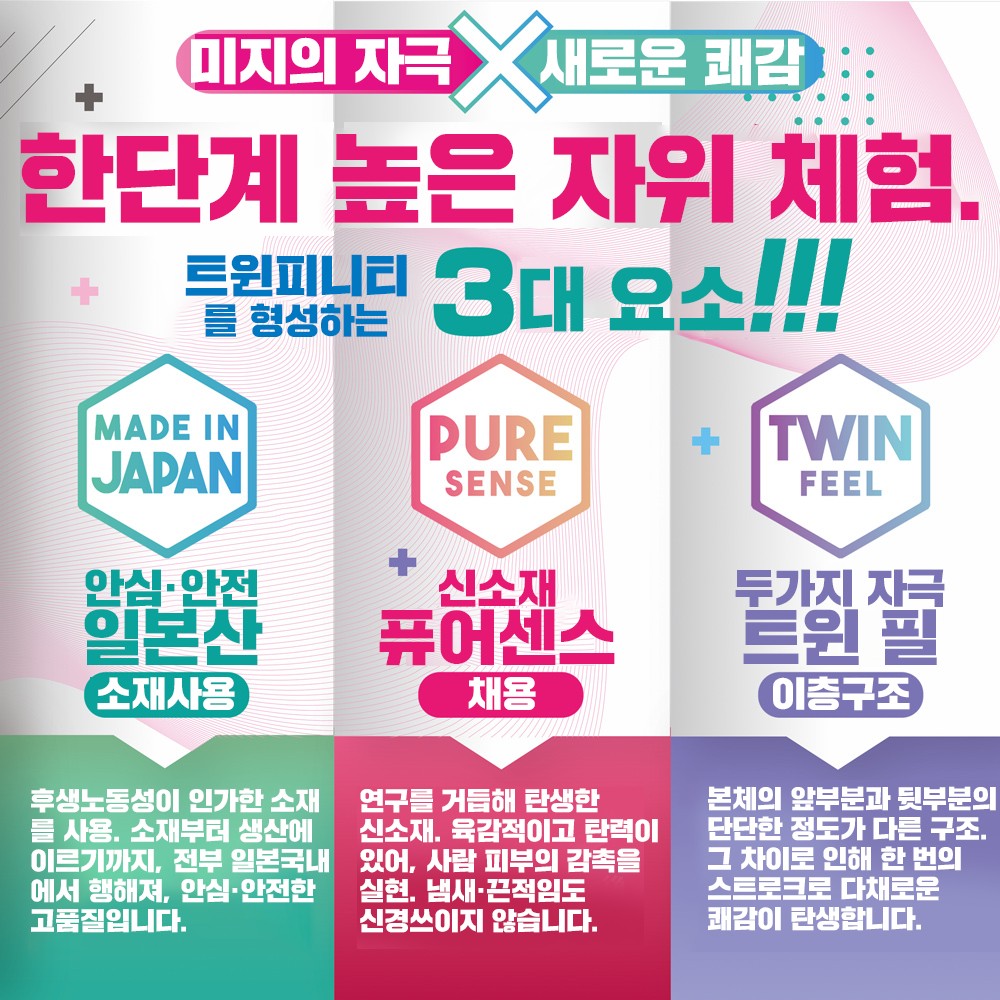 트윈피니티 코어 설명