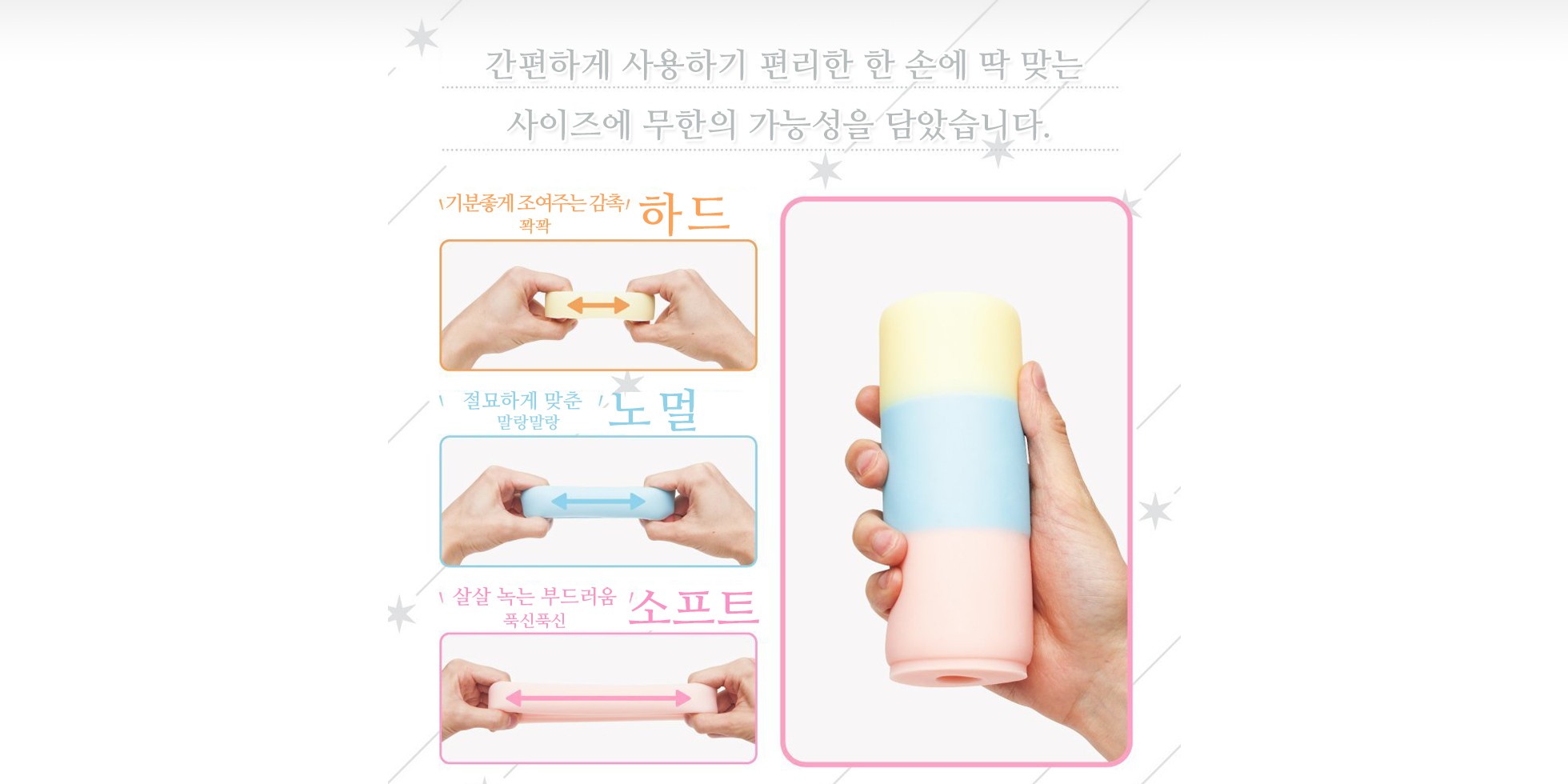 후와큔 트리플 설명