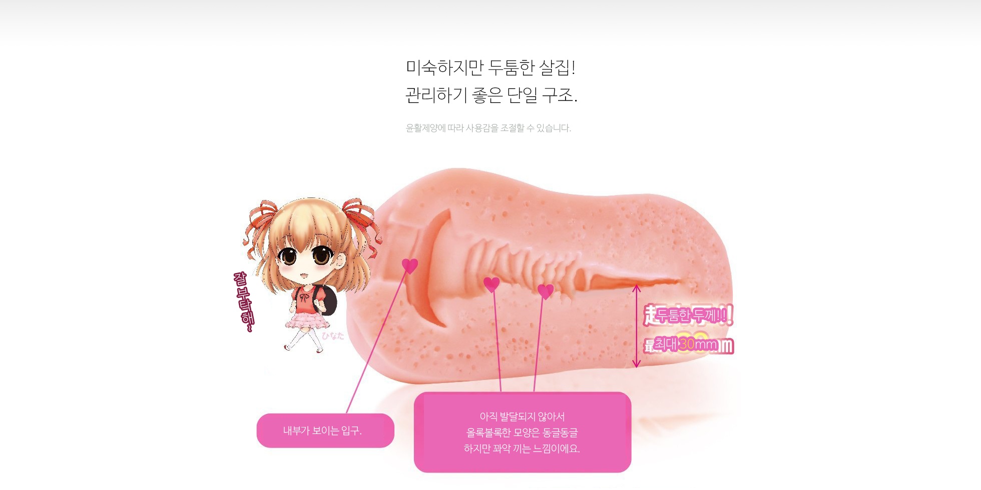 버진에이지 입학 설명