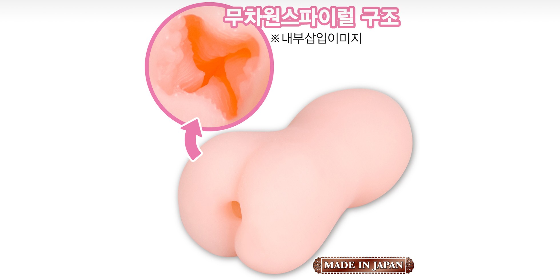 공중욕정 설명