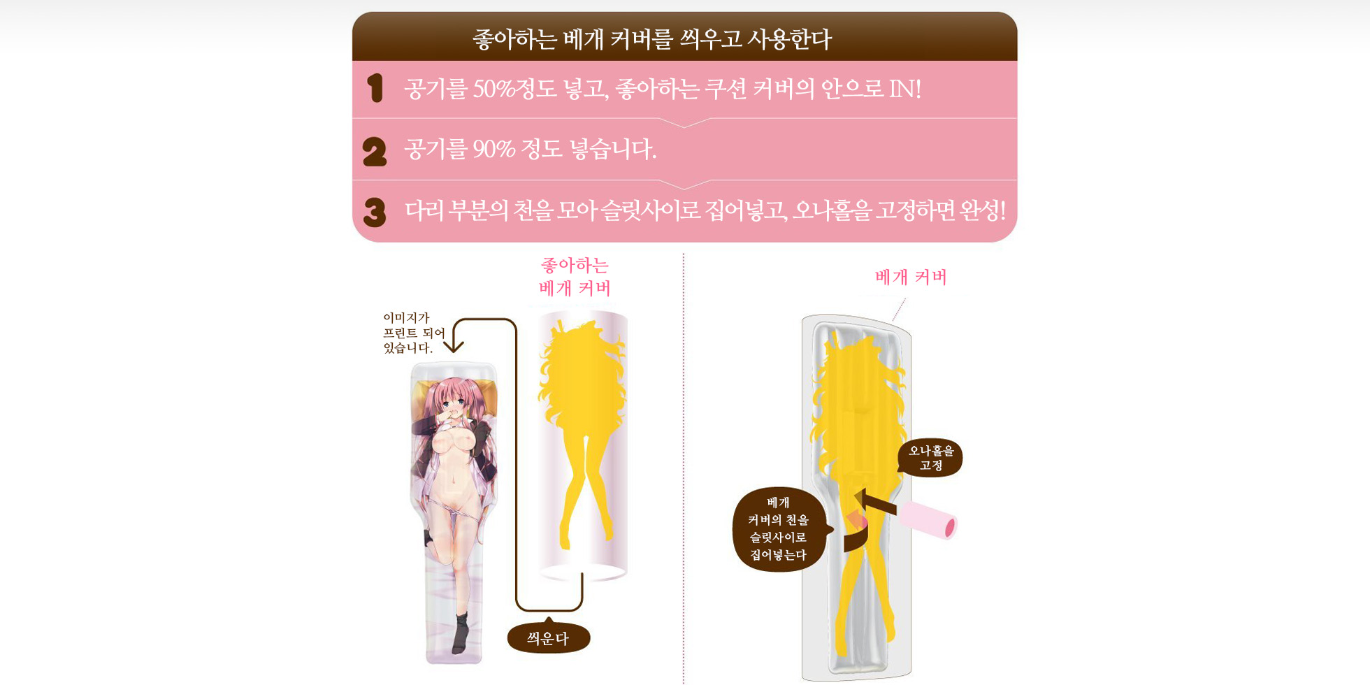 쿠 필로우2 KUU PILLOW2 설명