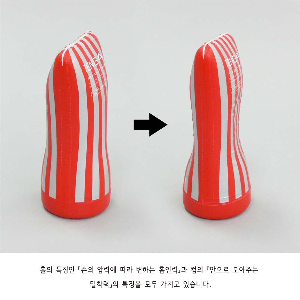 소프트 튜브 컵 쿨 설명