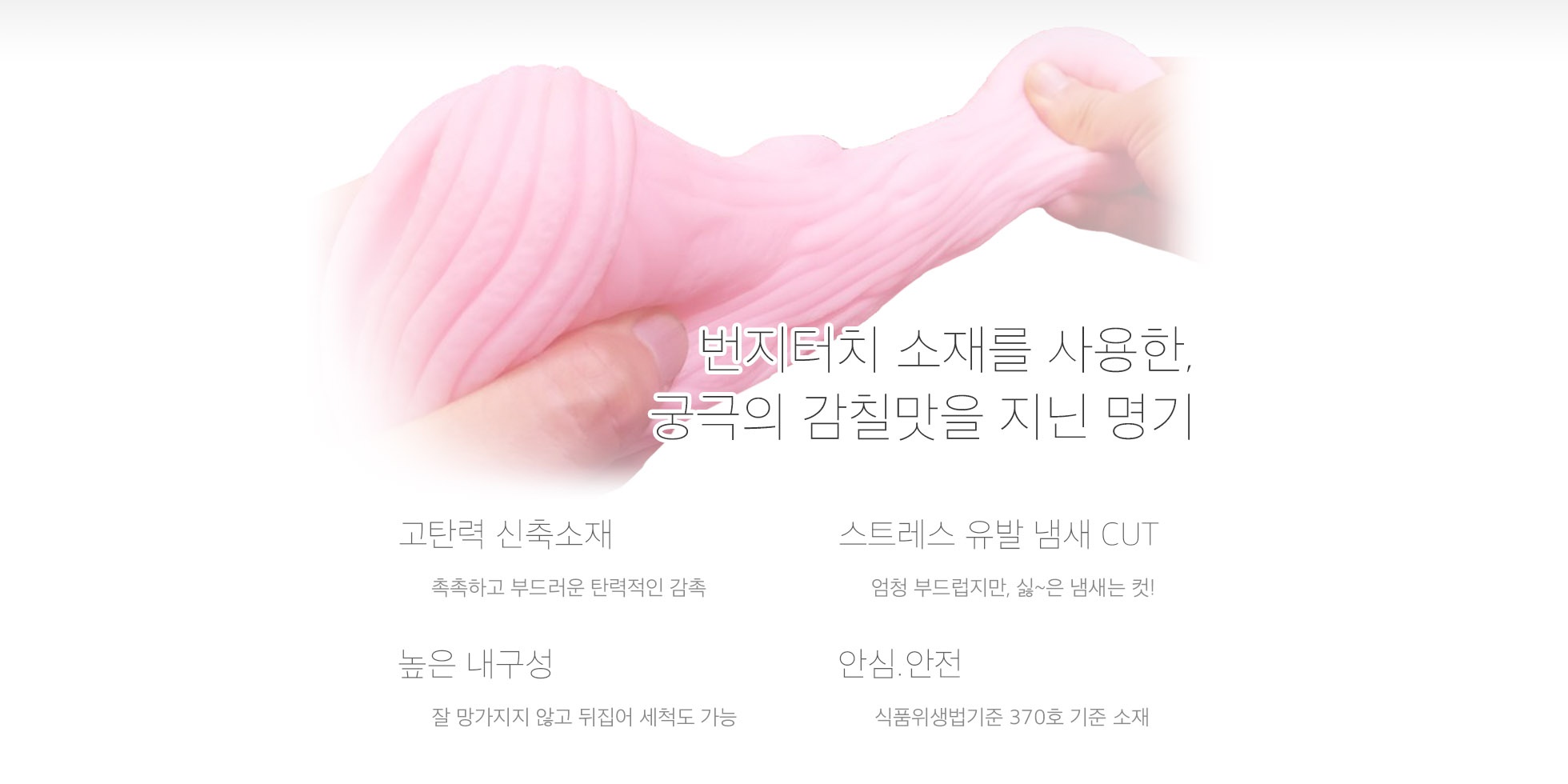 젖은명기 몬스터 키메라 설명