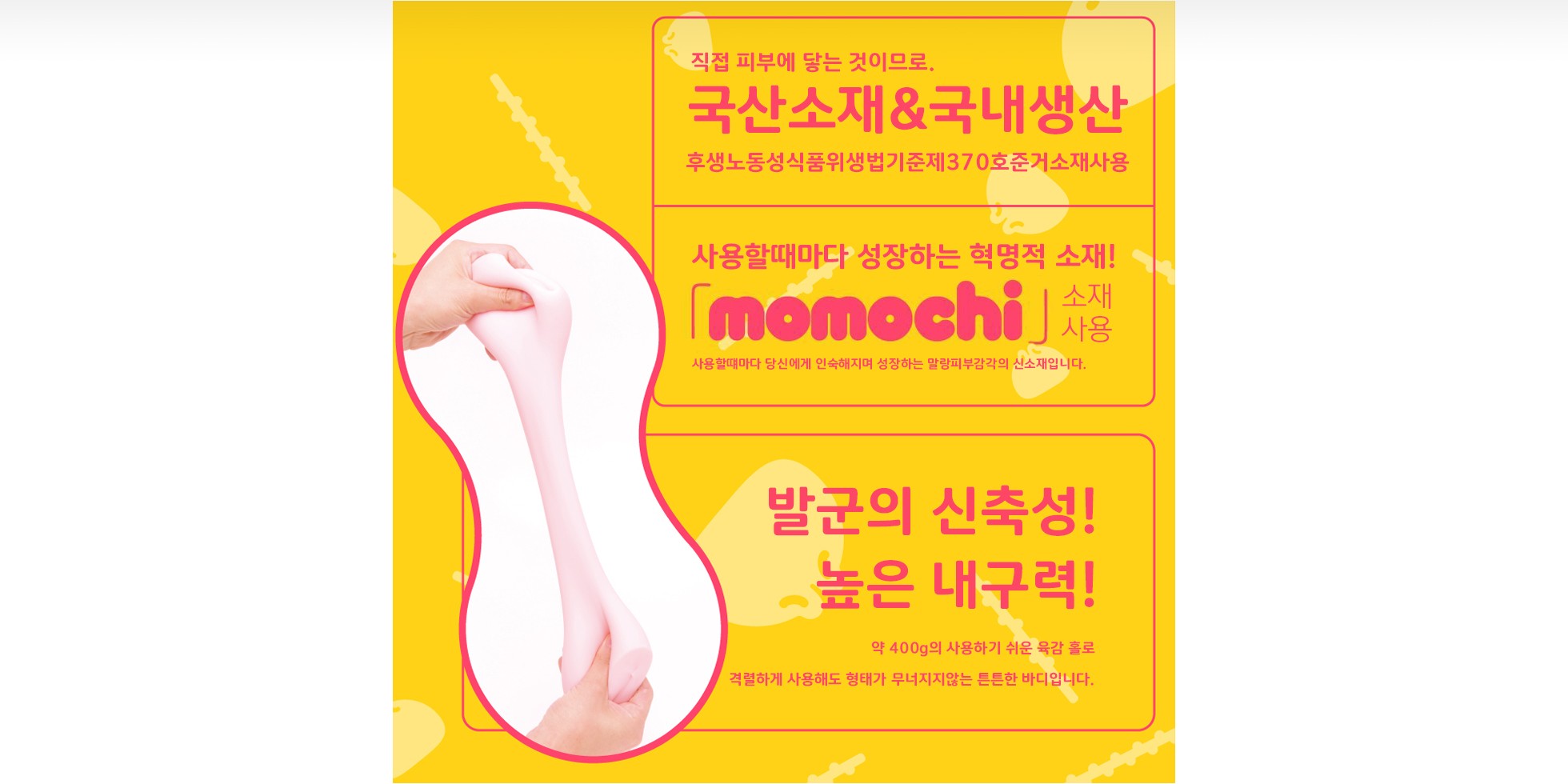 생 니쿠만 설명