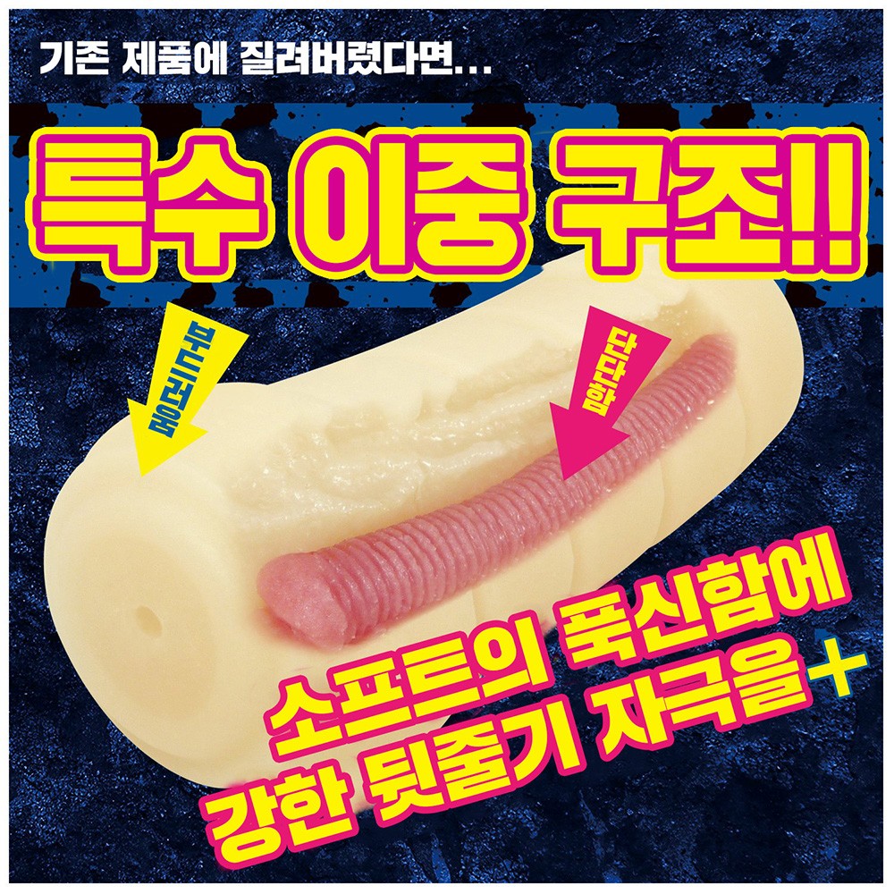 페라마치오 언니 설명