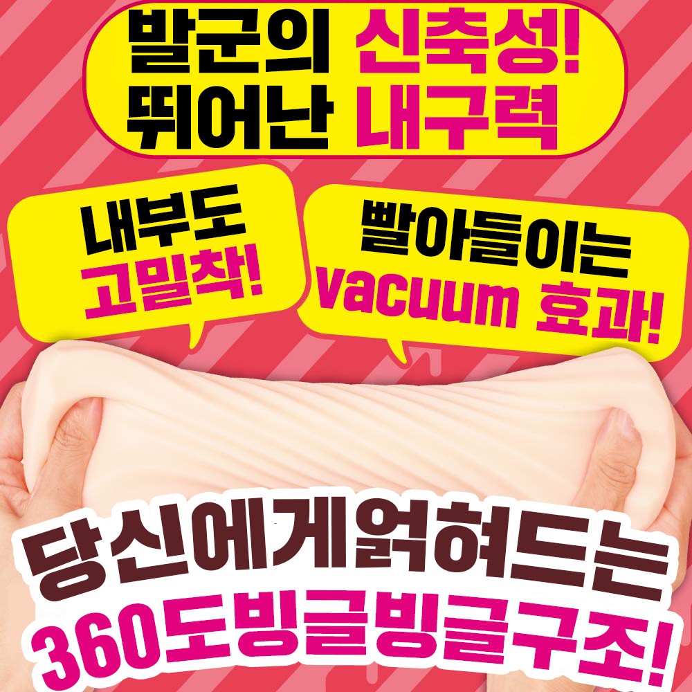 츄러스크류 설명