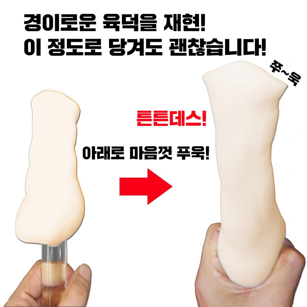 뽀송주름 난무 - 소맷깃 한줄기 설명