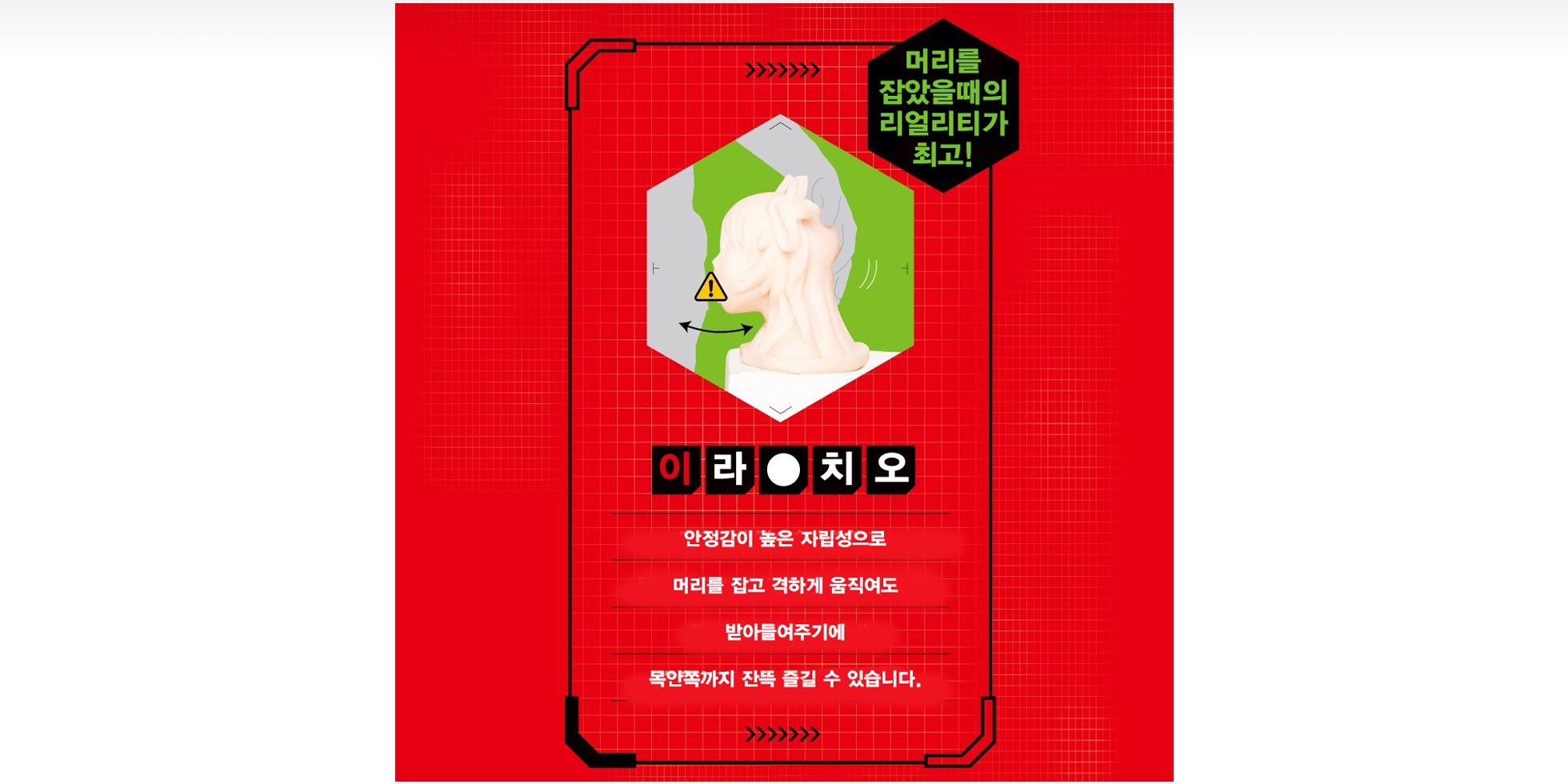 매직페이스2 유키카제 에디션 설명