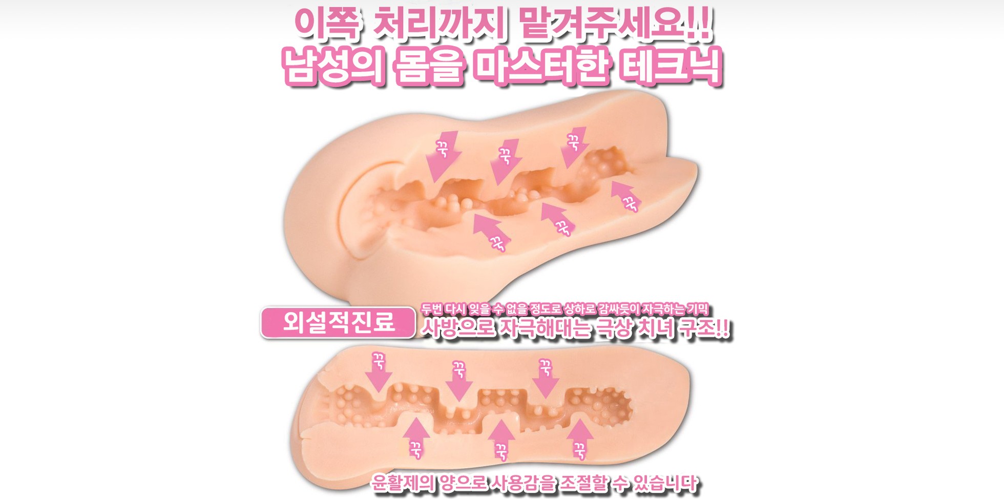 변태 여의사 설명