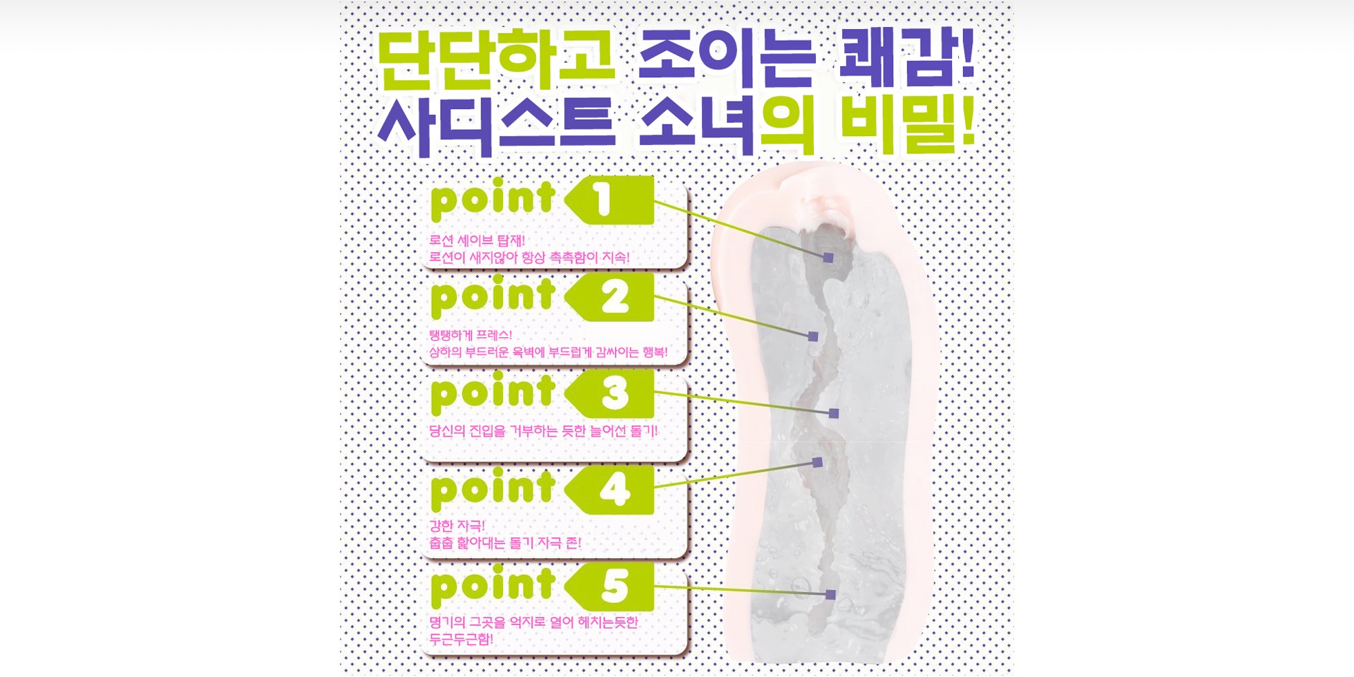 납작가슴 연구소 하드 설명
