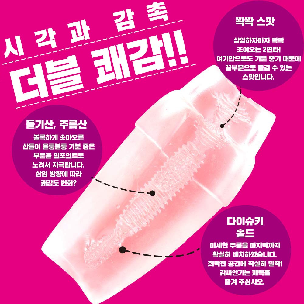 매직 쉐이크 설명