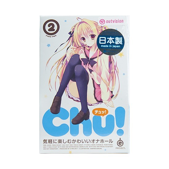 Chu! (2: 소용돌이) 완성도 높은 간편 오나홀!
Chu!