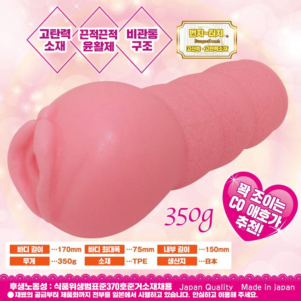 로리CQ버진 2 설명