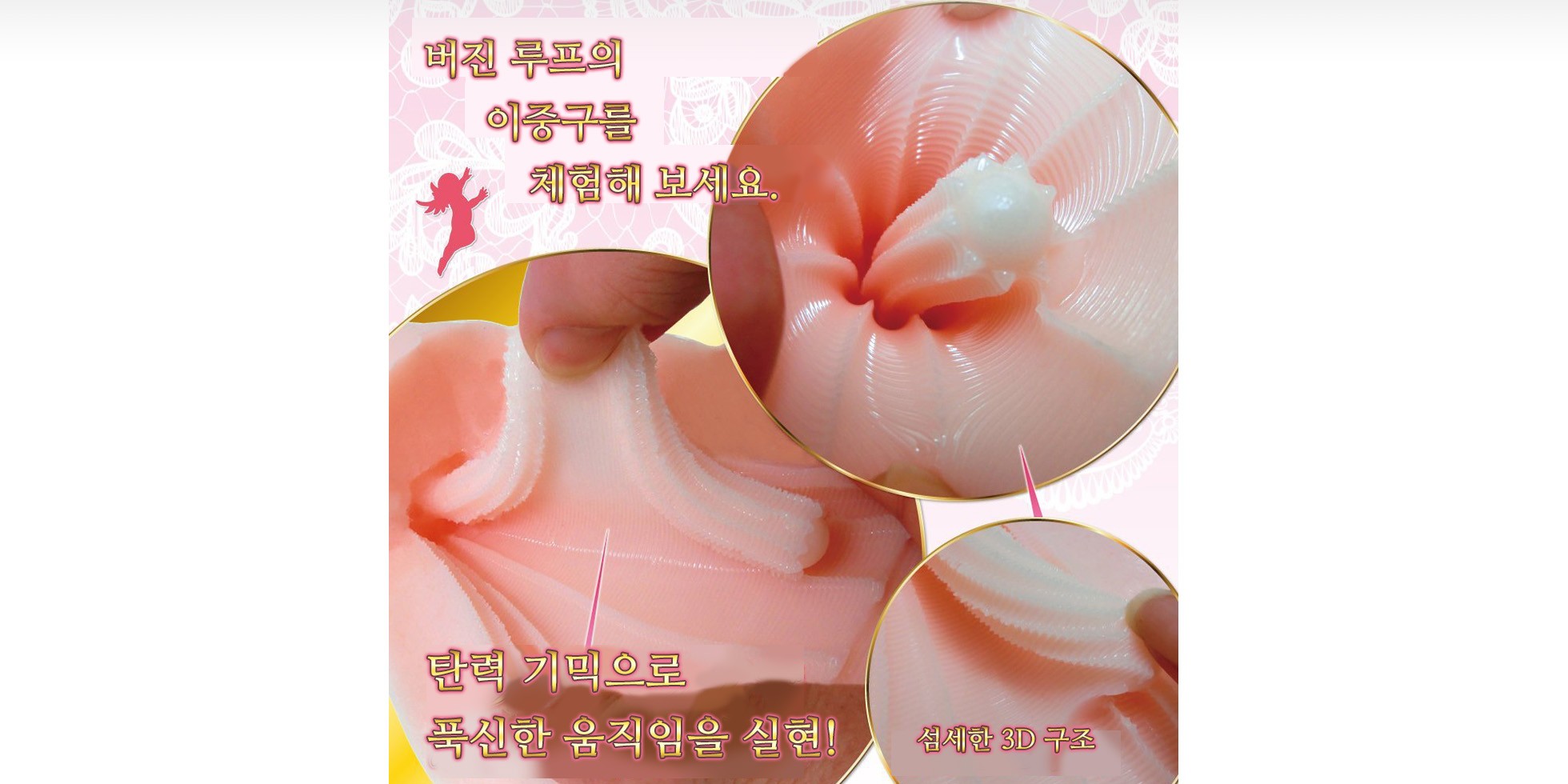 버진루프 더블모션 설명