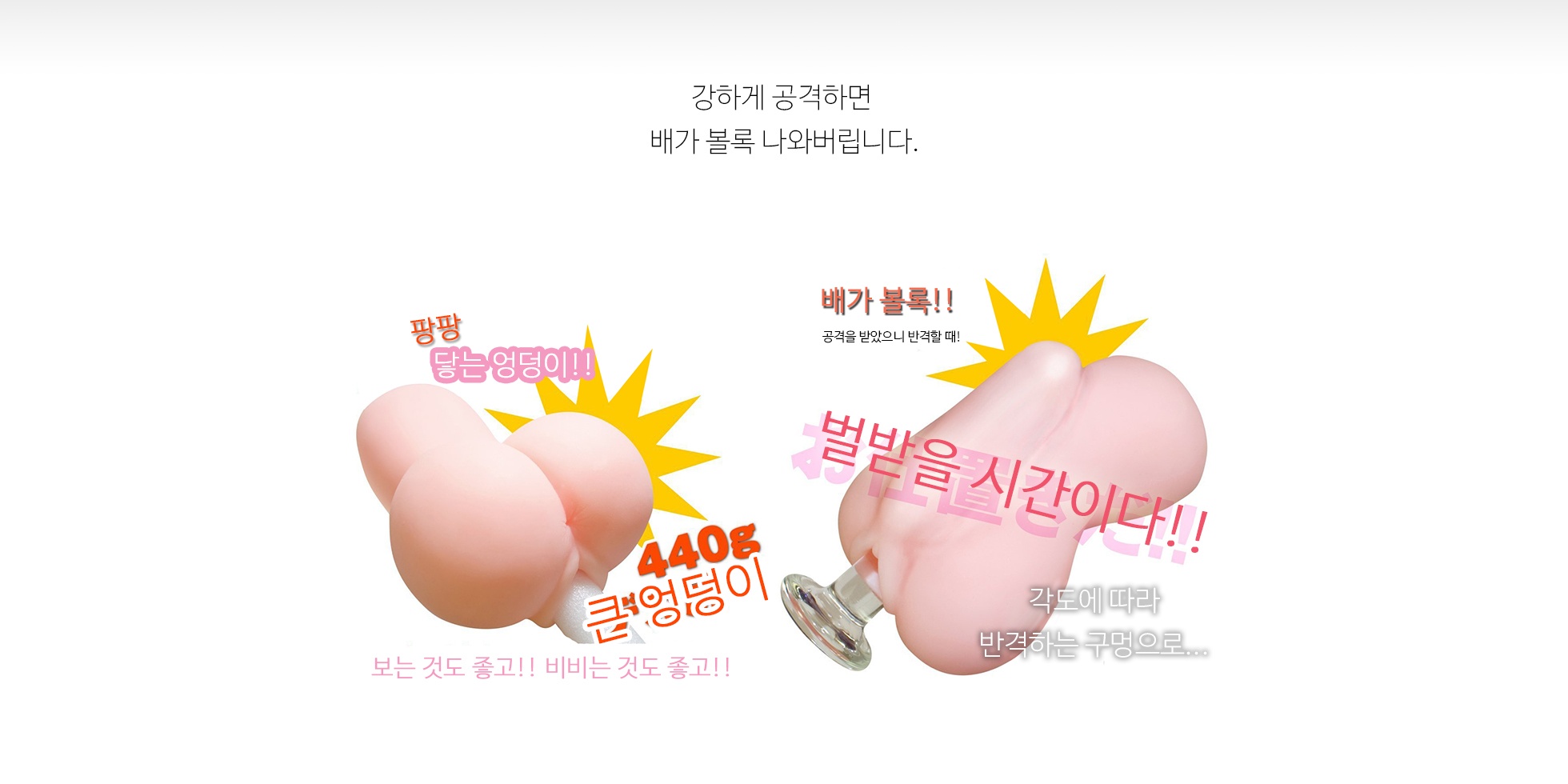두 얼굴의 음녀 설명