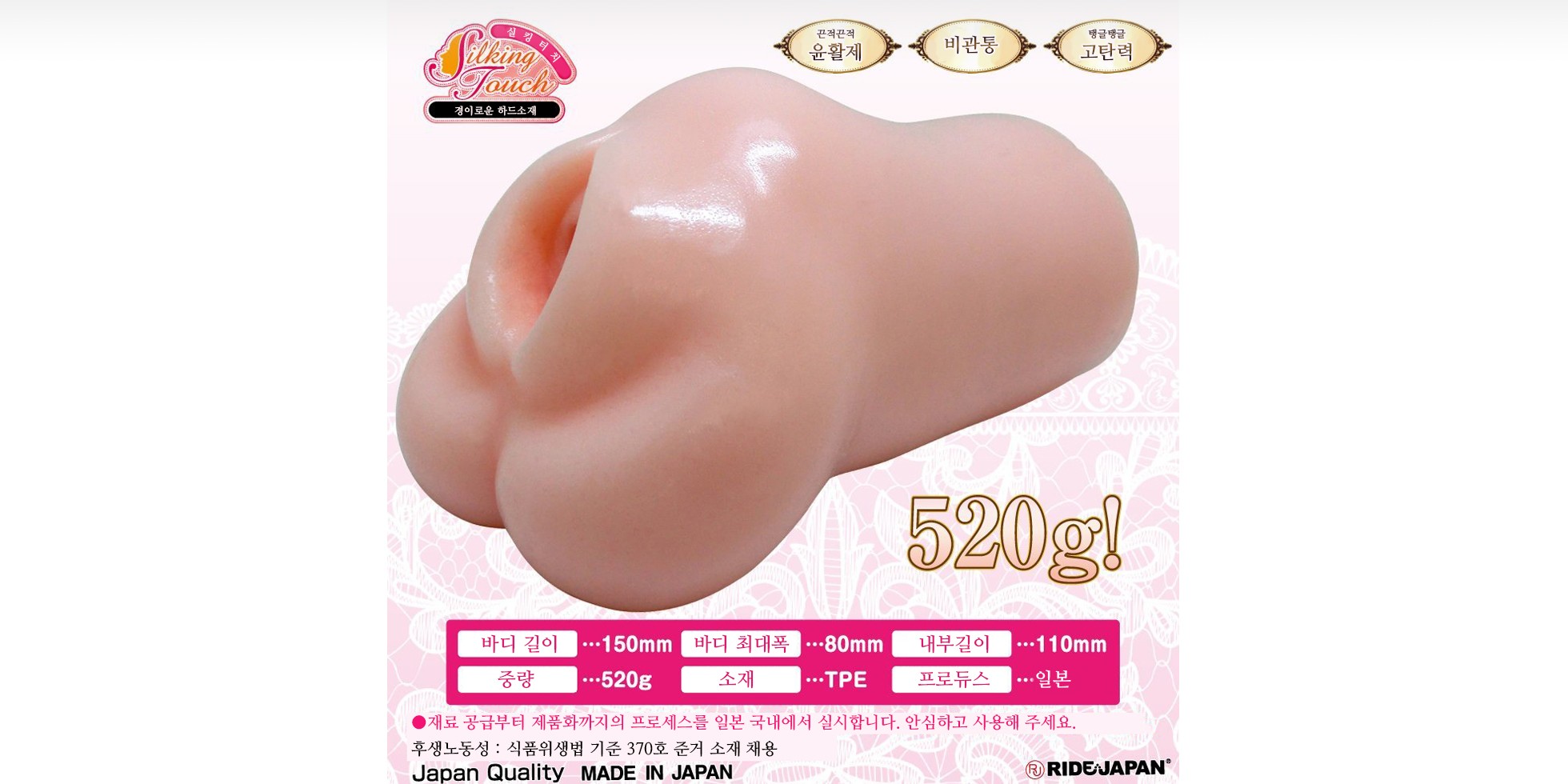 버진루프 더블모션 설명