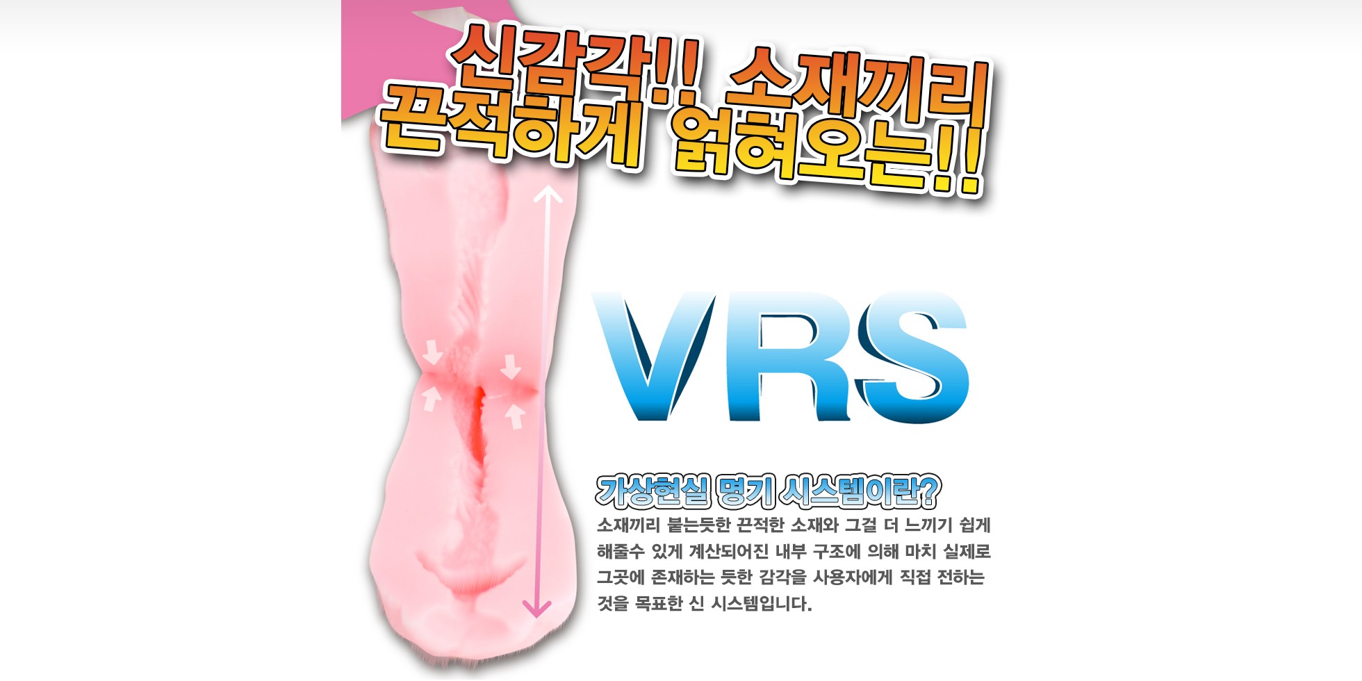 따끈따끈 토로망 설명
