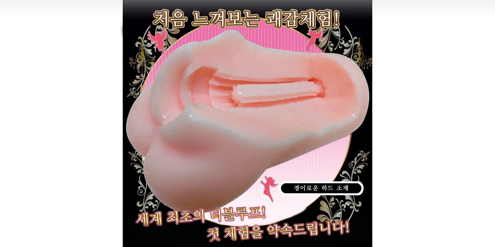 버진루프 더블모션 설명