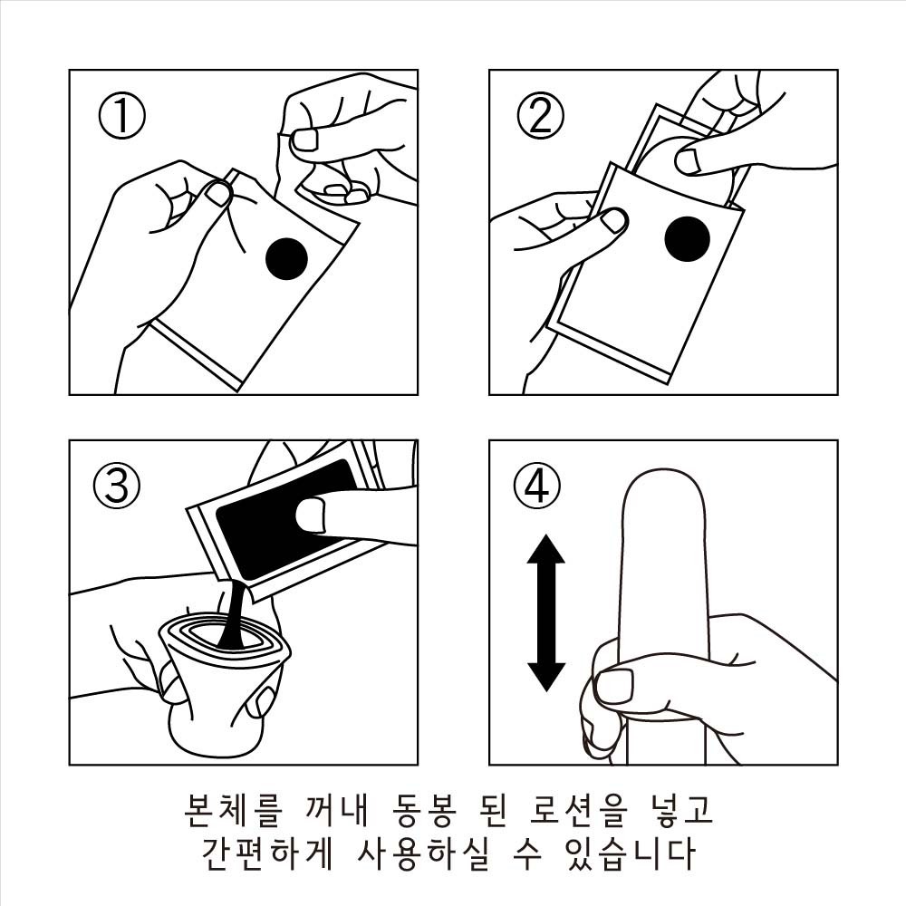 텐가 포켓 블록엣지 쿨 설명