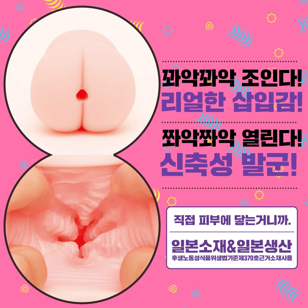 극 주름 버진 설명