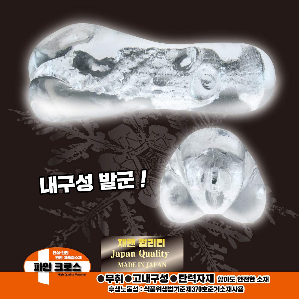 격렬 컬링소녀 설명