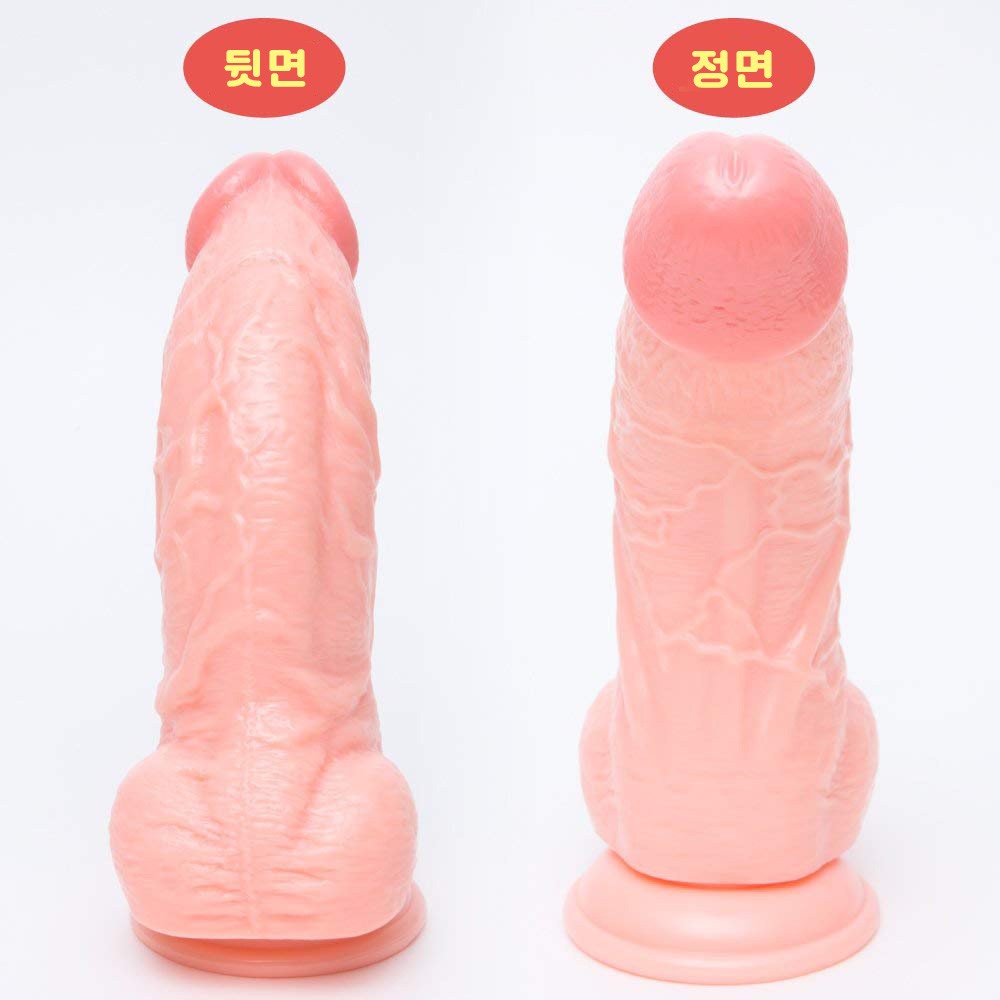 말랑말랑 리얼 커브 딜도 20cm 설명
