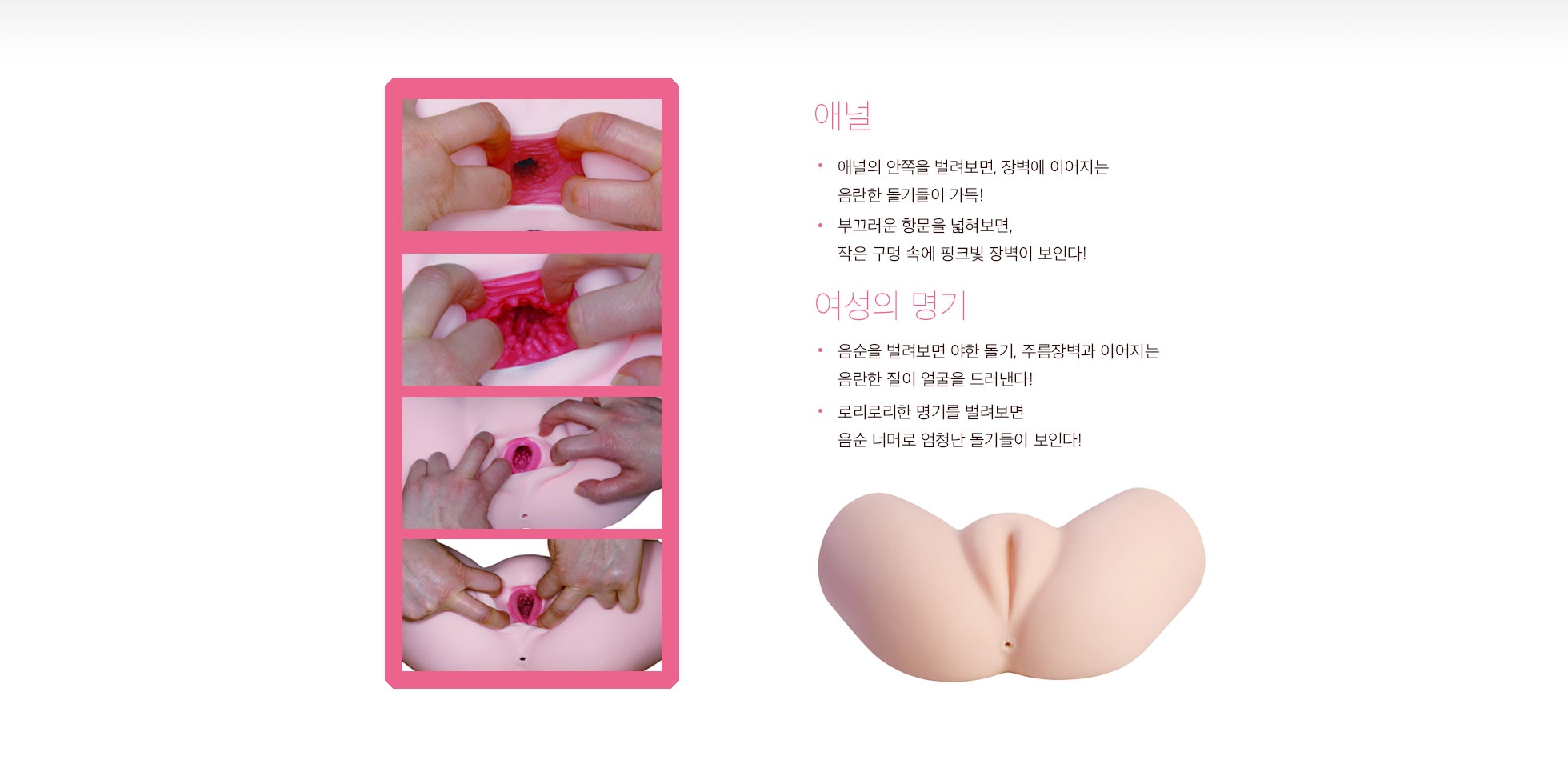 극상생 (꿈같은 쾌감) 설명