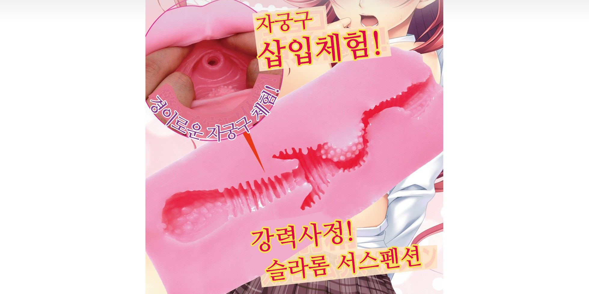 CQ롤버진 소프트 설명