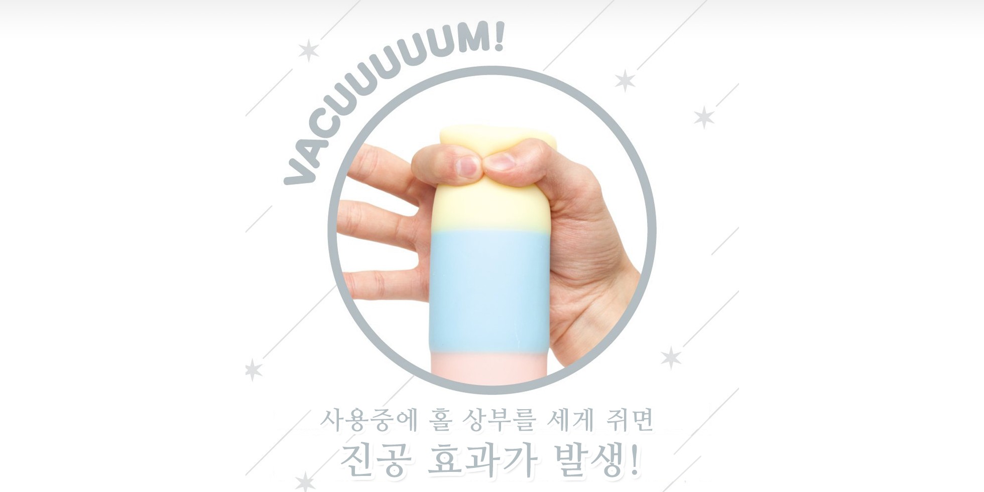 후와큔 트리플 설명