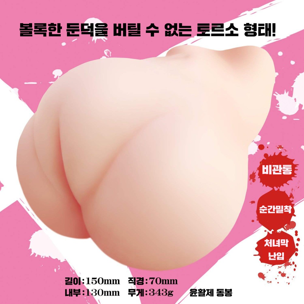 처녀막 무쌍 설명