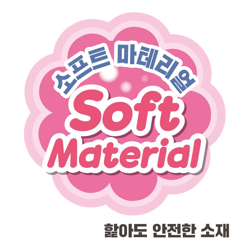 천사의 포용 설명