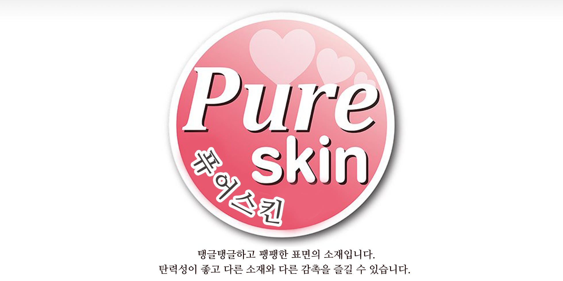 소꿉친구 설명