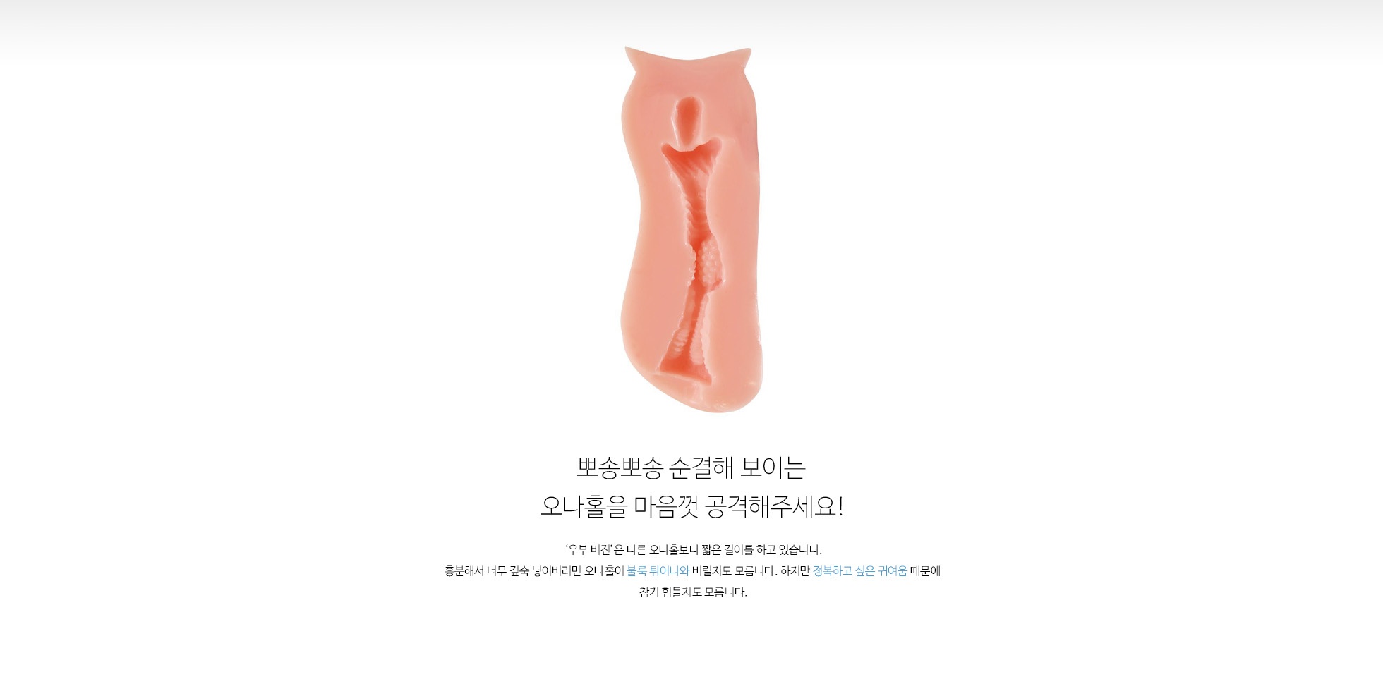우부 버진 설명