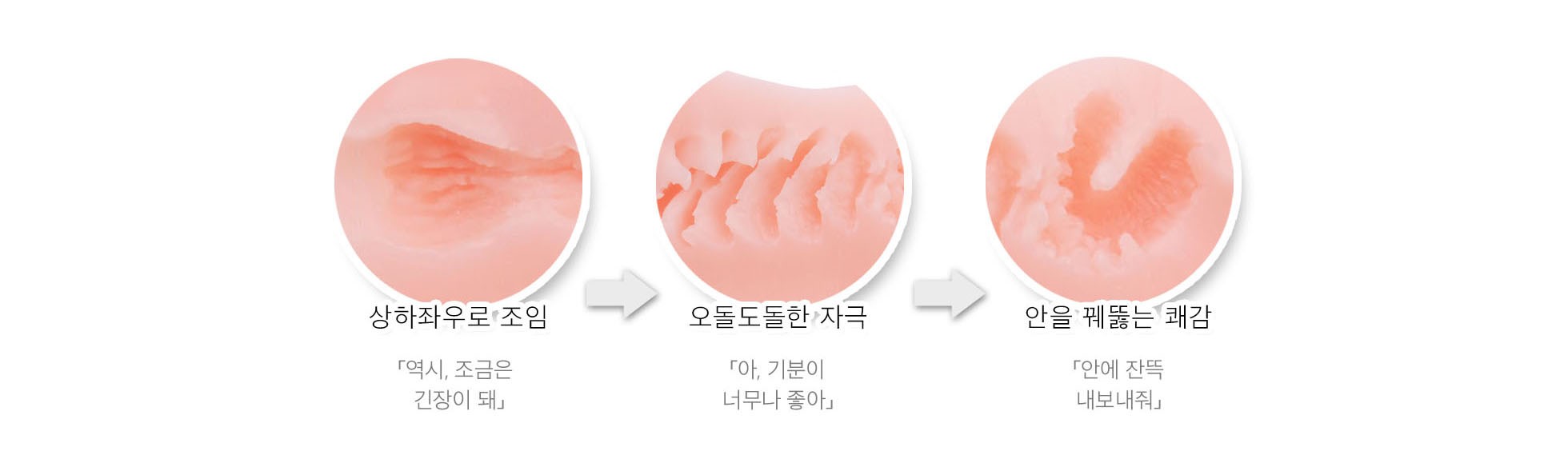 나의 미나미 리오나 앞뒤좌우 다채로운 자극들로
가득찬 내부구조!