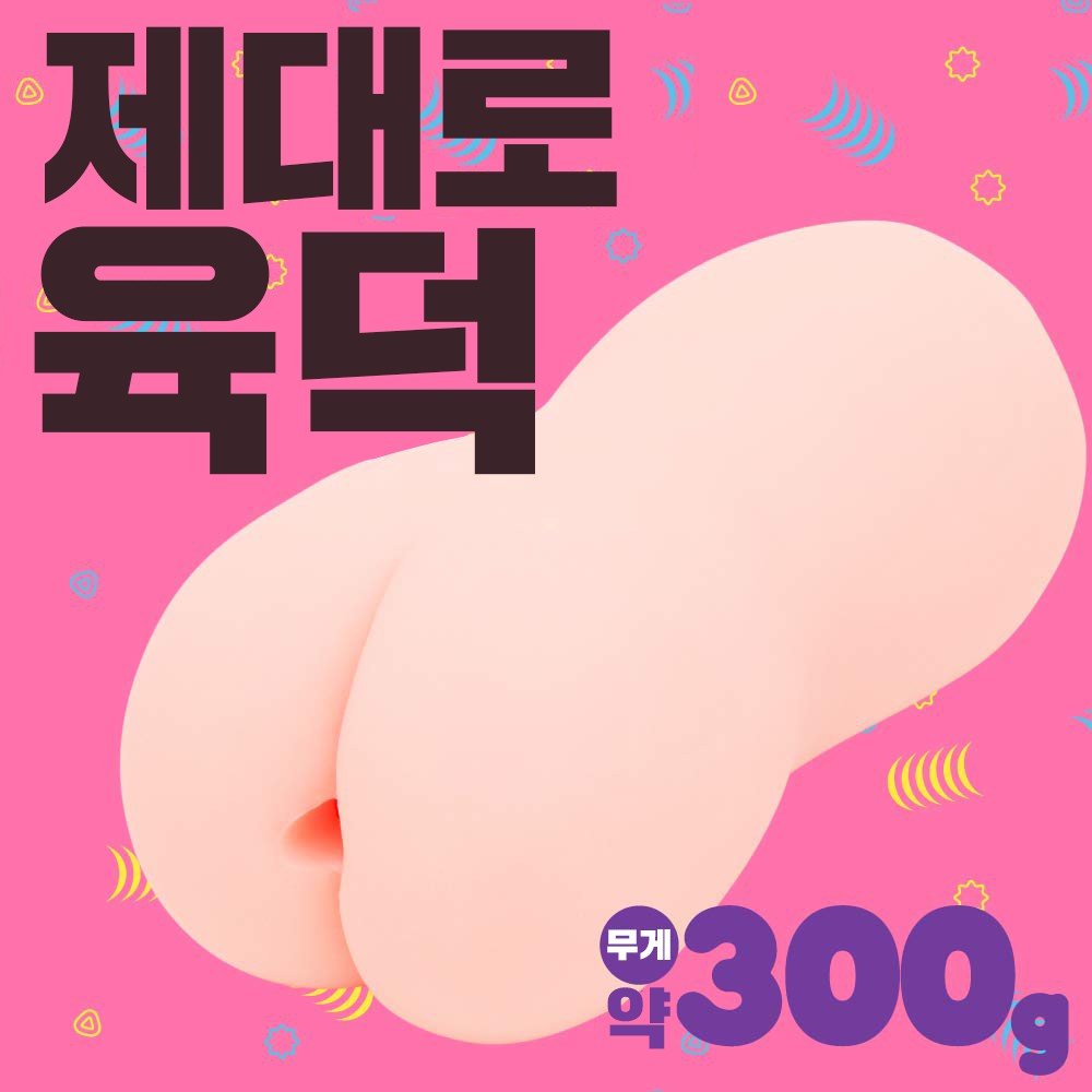 극 주름 버진 설명