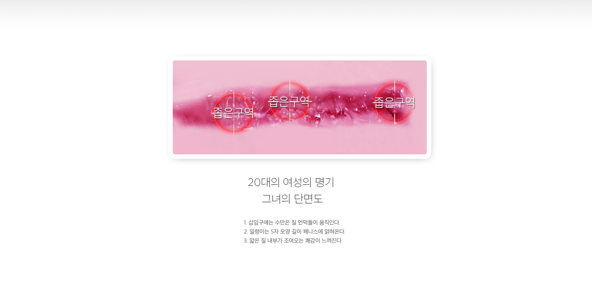 모에텐 명기 설명