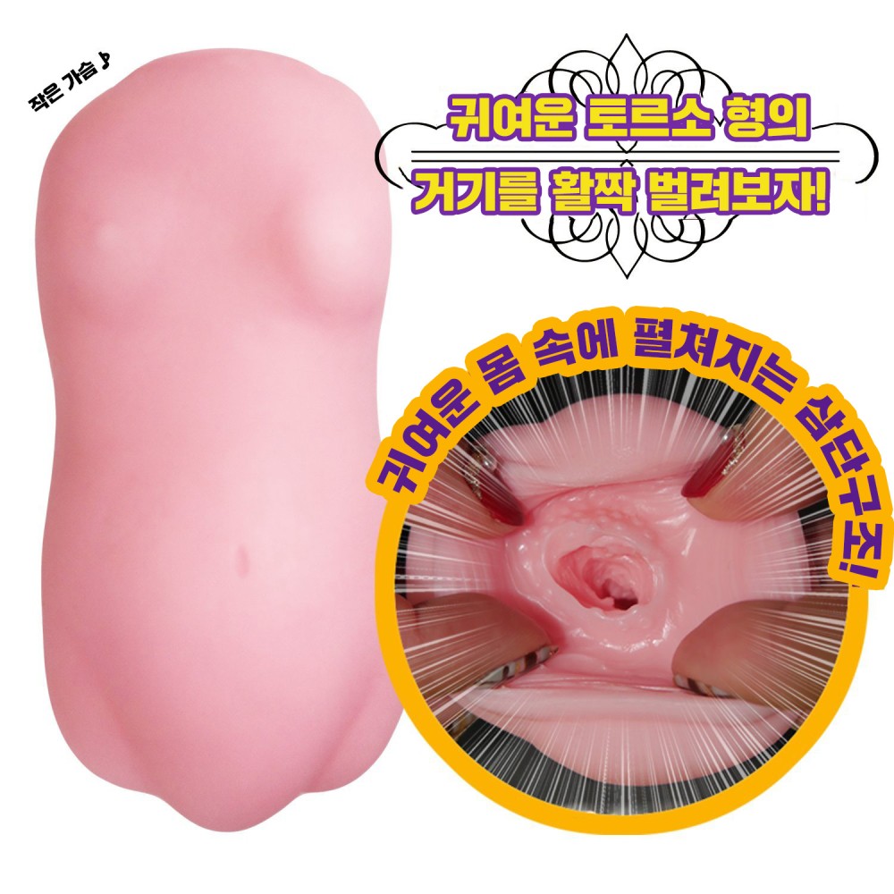 매끈피부 댕기머리 소녀 설명
