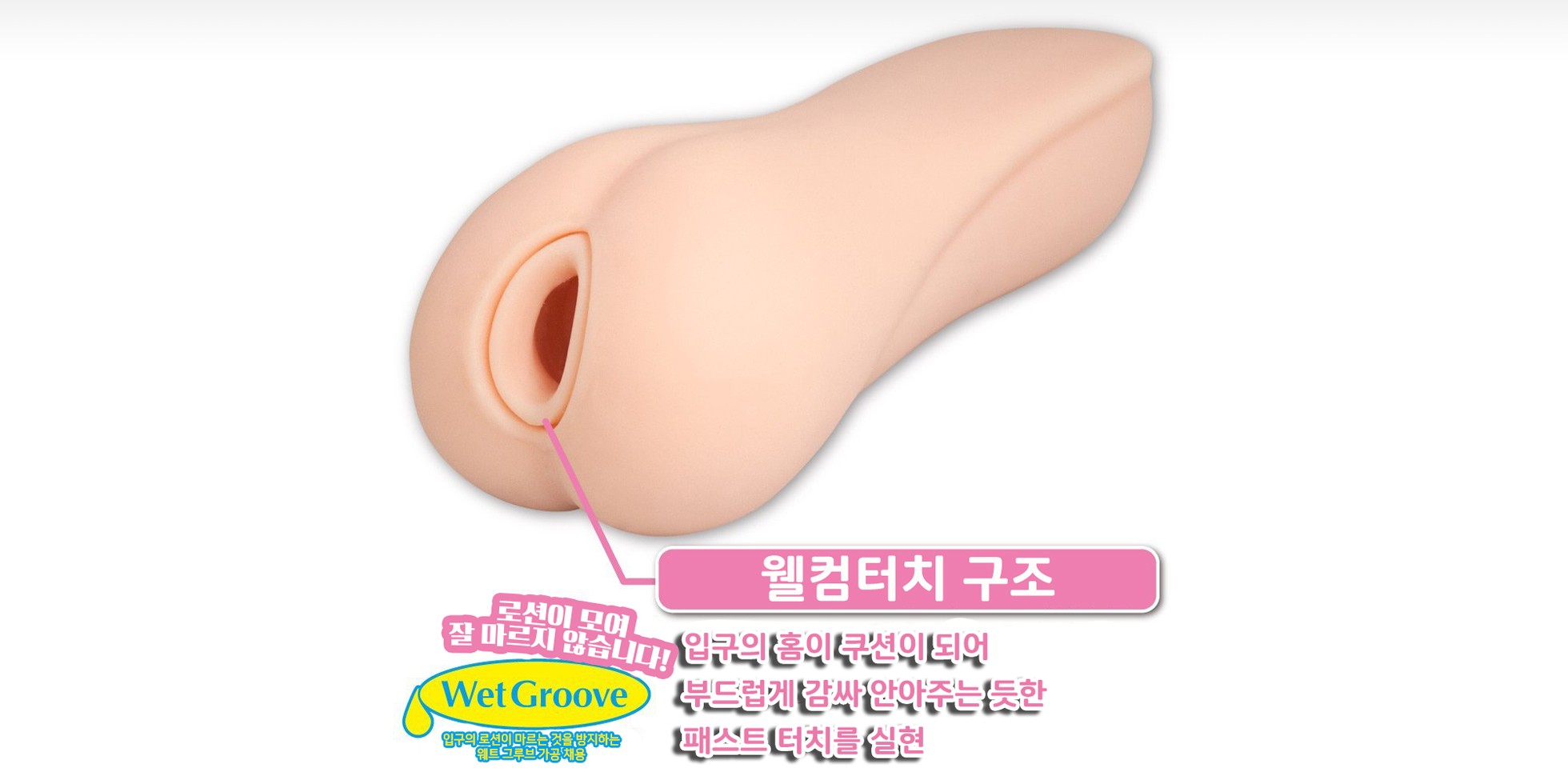 변태 여의사 설명