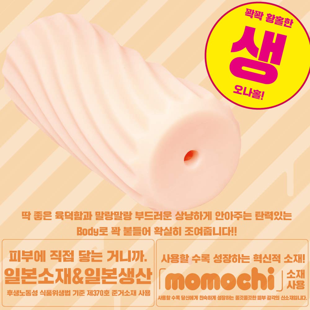 츄러스크류 설명